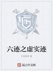 十大家族盗墓传