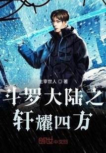 说好种田，你怎么天天往宫里跑