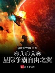 女权之诡异复苏