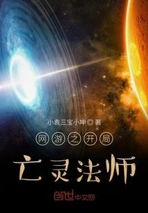 我的死亡脚步