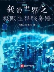 穿云神探