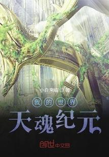 危险宝藏之诡楼黄金