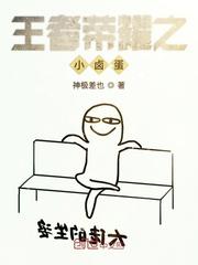 夺命枕边人