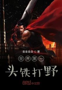 心阱