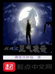 抗战之正气凌云