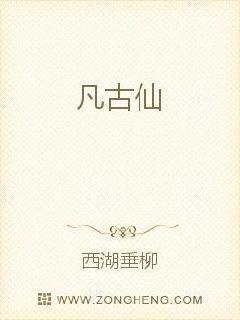 苍穹战仙
