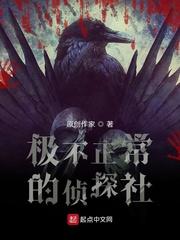 郭凡的捕快生涯