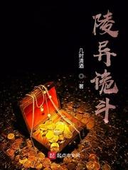 无敌神婿吴坏
