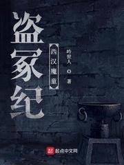 萌宝找上门：妈咪，请签收（江瑟瑟靳封臣）