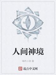 始皇最强继承人