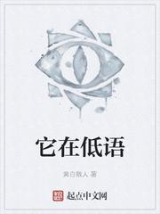 龙珠:慎勇型师叔