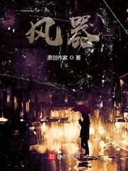 万法合流