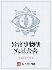 保安队长