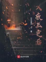 特种兵之御兽龙皇