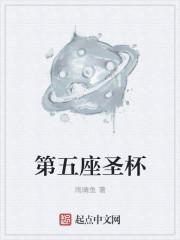 我的，命中注定