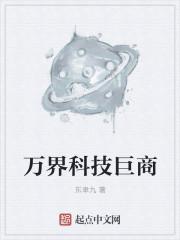 美女总裁的终极狂兵