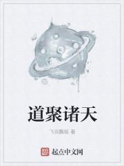 这个剑仙不用剑