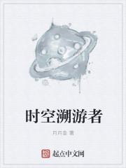 洪荒：最强魔祖罗睺