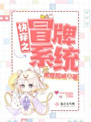 要修仙就上一百层
