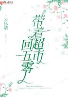 菊花争霸