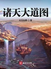 叶辰楚灵儿仙武帝尊