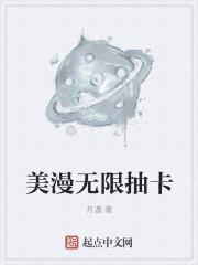 截教多宝仙