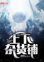 白苍山下