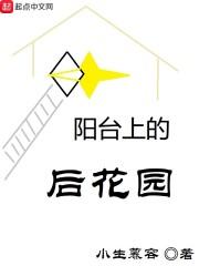 天庭渡劫部