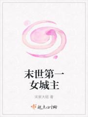 至尊神魔