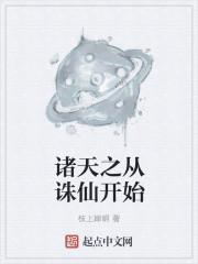 神道仙尊