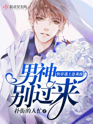 两世为仙