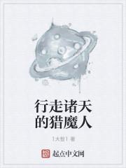 无漏圣典