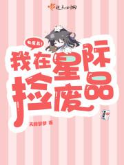 修仙之易五行