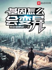 欠世之道
