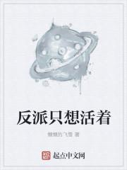 重生之天下为棋