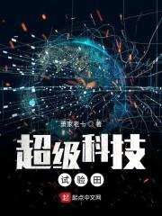 幻武圣甲录
