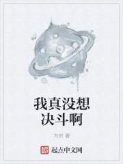 师徒崛起