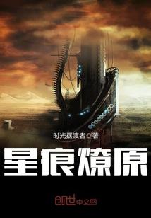 魔女，请自重！
