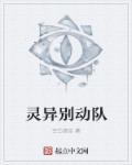修真使我快乐