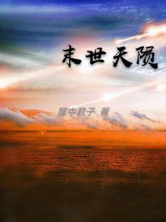 最强巫道传承