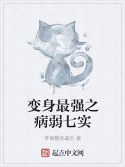 极道妖尊