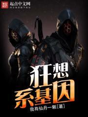 江湖人间事