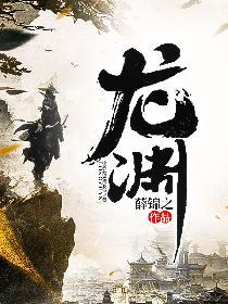 天之神谕