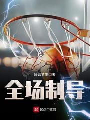天清之上