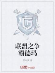 由途之命