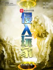 霄华记