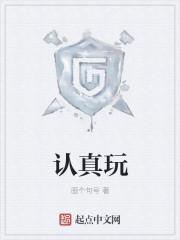 远古史纪