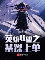 神明戏谑