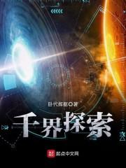 这个至尊太蛇皮
