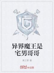 偶然意识到的真实
